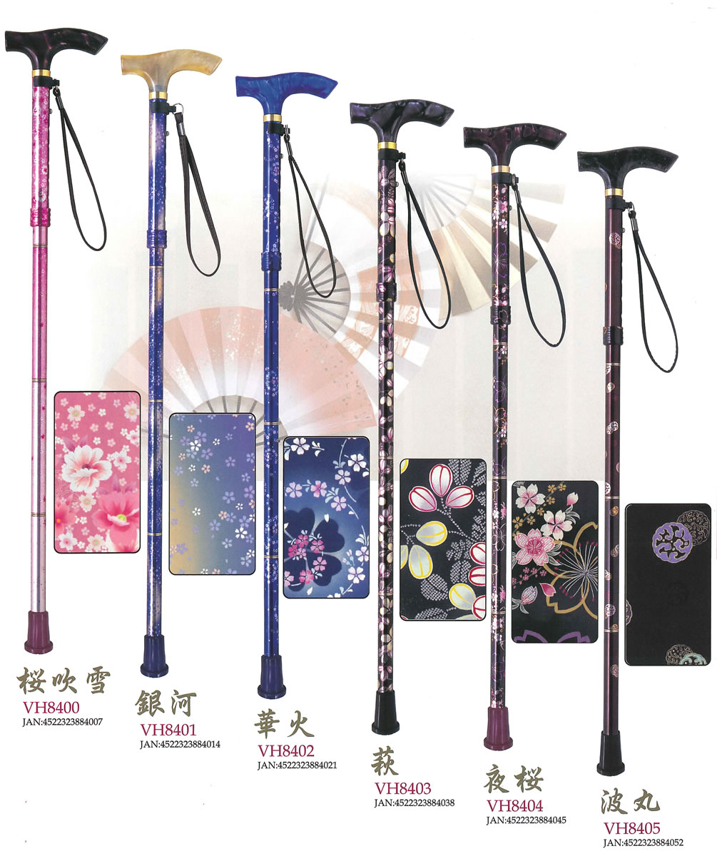 ささえ京友禅 雨にも負けず 4つ折伸縮式ステッキ 桜吹雪 : 杖