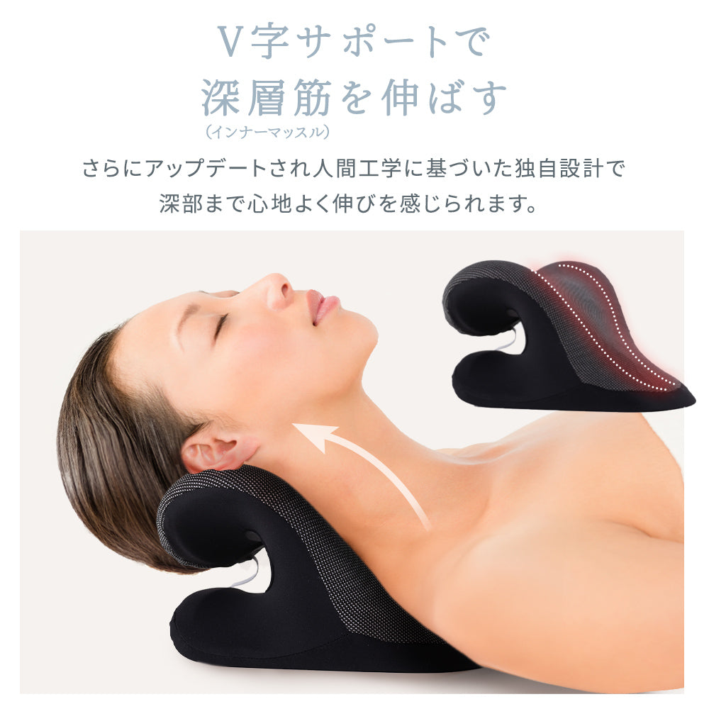 MyComfort 首枕 ネックリラックスピロー 温熱タイプ