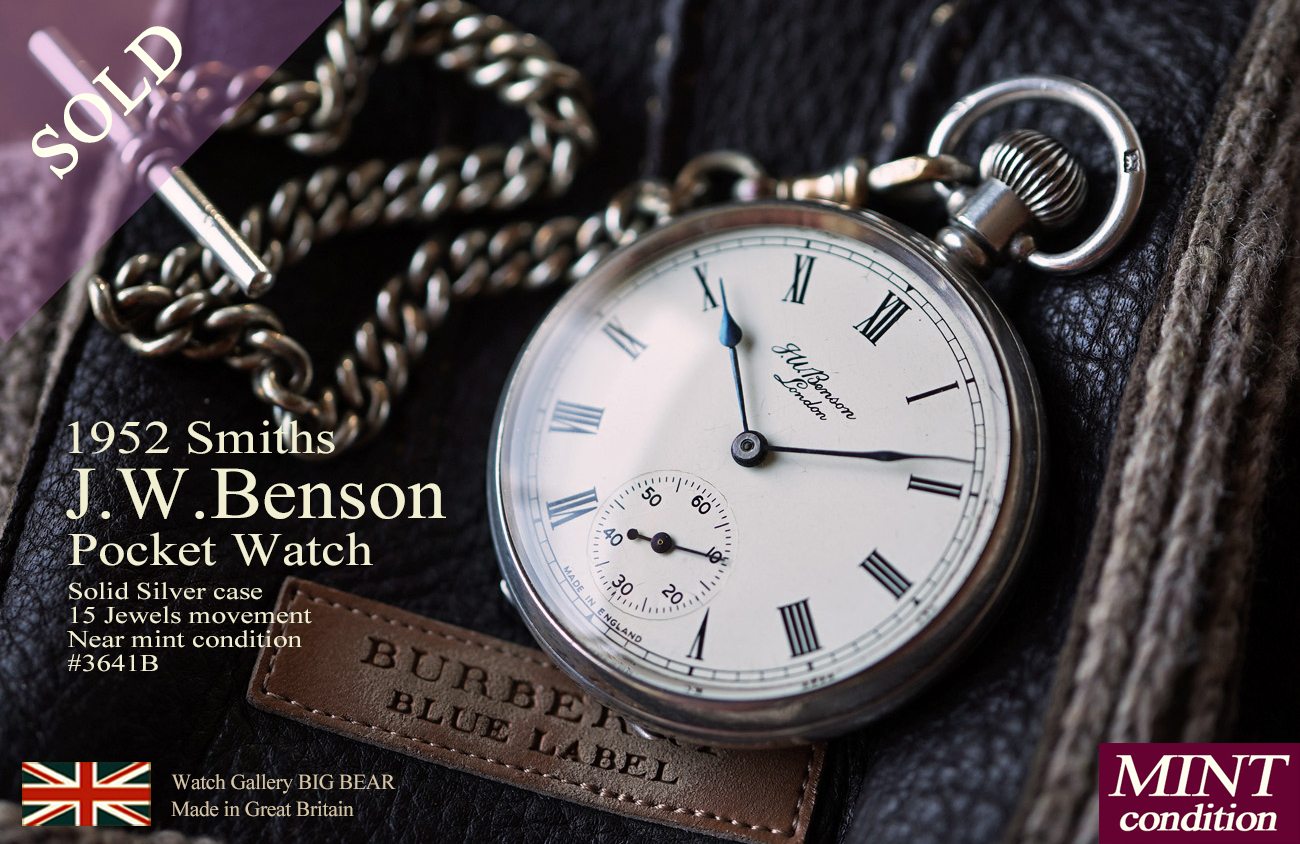 品番: 3641B 1952年 英国スミス社製 J.W.ベンソン 銀無垢ケース 15石手