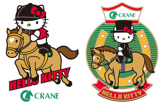 ハローキティー×乗馬クラブクレイン: N1スマイリングの今日も笑顔で顔