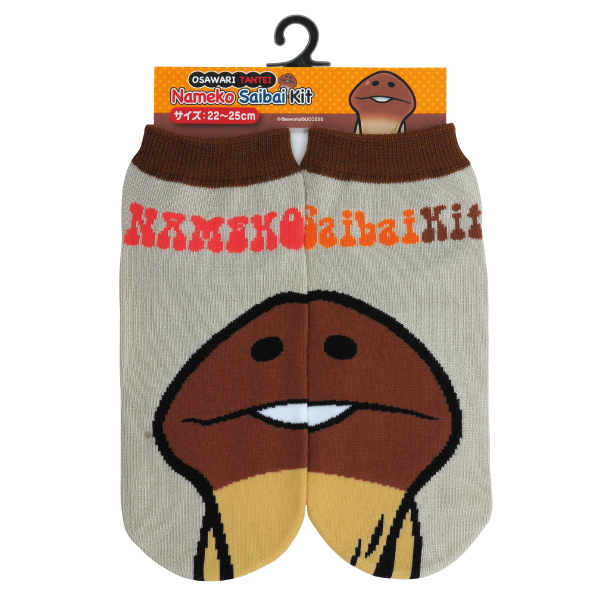 なめこ ソックス｜なめこぱらだいす☆なめこ公式サイトの跡地