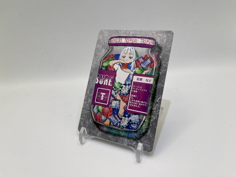 FOIL Icetill Explorer 氷耕しの探検家 EOE362 ENG Icetill Explorer