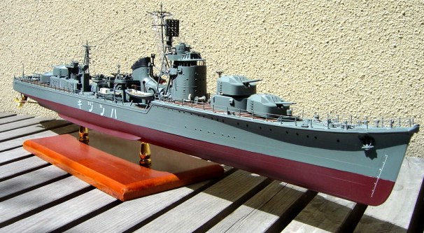 駆逐艦 初月 1/200 日本模型 日模 ニチモ Nichimo 秋月型駆逐艦