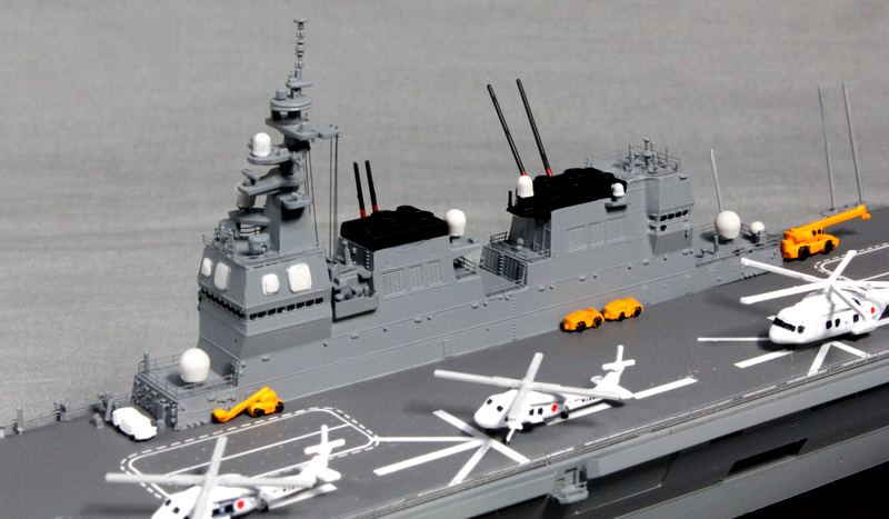 1/700 海上自衛隊ヘリ搭載護衛艦 DDH-181 ひゅうが JMSDF Deffense