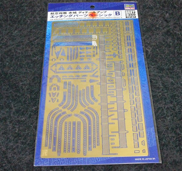 航空母艦 赤城 1/350 徹底ディティールアップ版（艦上ジオラマモデル