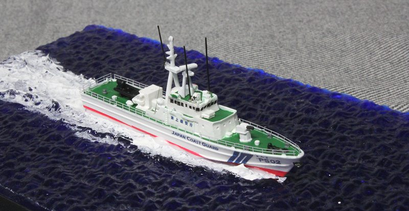 1/700 巡視船さろま PS-02 バンモデリング BANGMODELING JCG PATROL