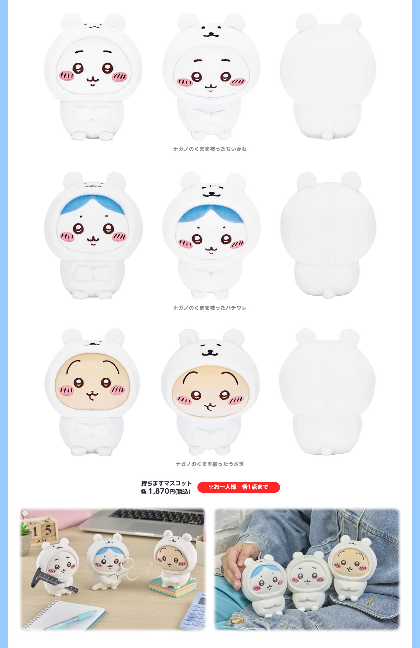 ナガノマーケット POP UP SHOP 台北(2023/10/7(土)～11/19(日))