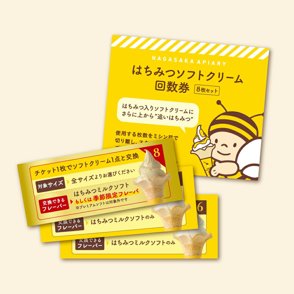 ぶんぶんグッズ・絵本の通販｜はちみつ専門店 長坂養蜂場