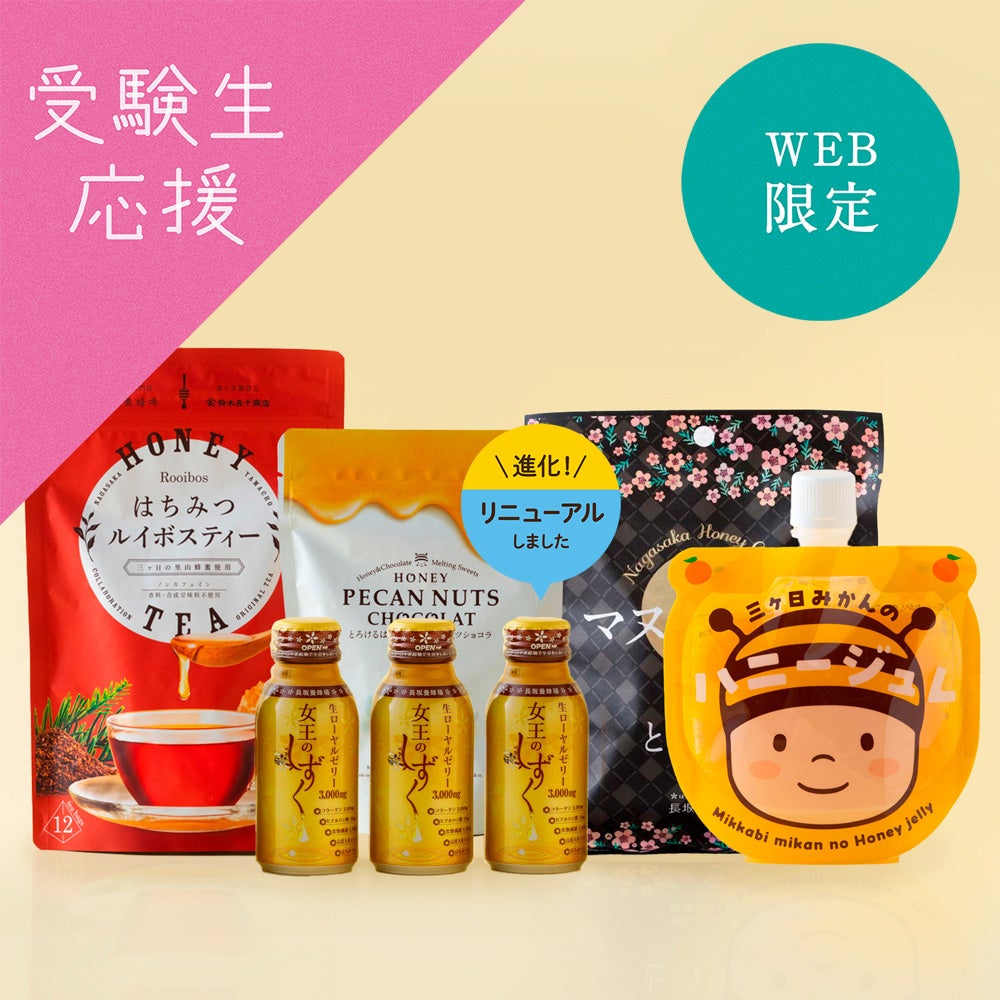 権兵衛さんの三ヶ日みかん 早生品種の通販｜はちみつ専門店 長坂養蜂場