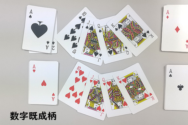 オリジナルフルカラートランプ ｜おもちゃ｜名入れグッズ通販 名入れ屋本舗