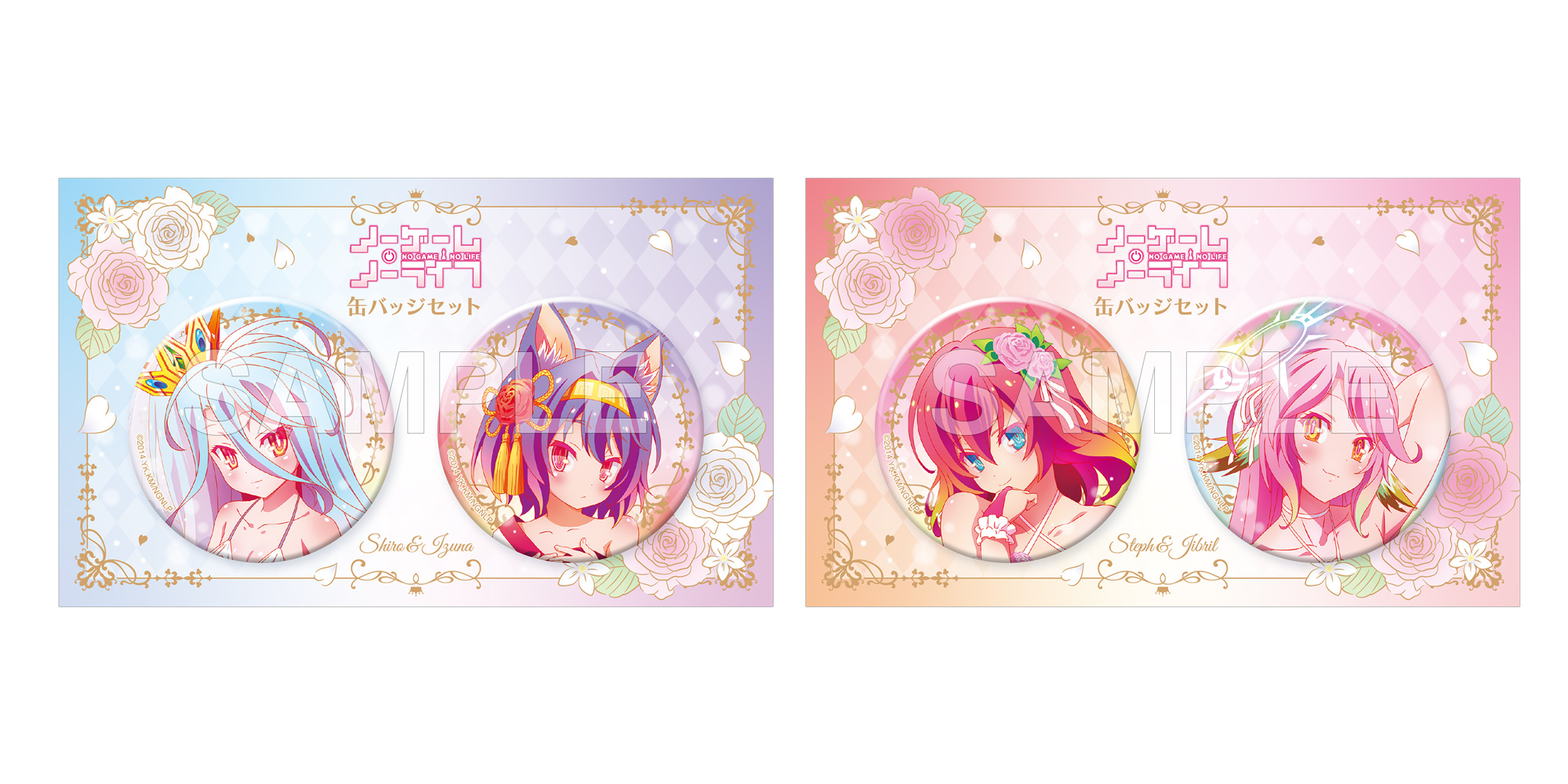 ノーゲーム・ノーライフ』 アニメ10周年記念ミュージアム in AKIHABARA