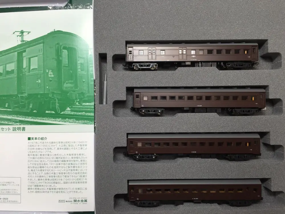 KATO EF58 61 品番：3038 鉄道模型 KATO(カトー) | NGaugeJP - 横濱