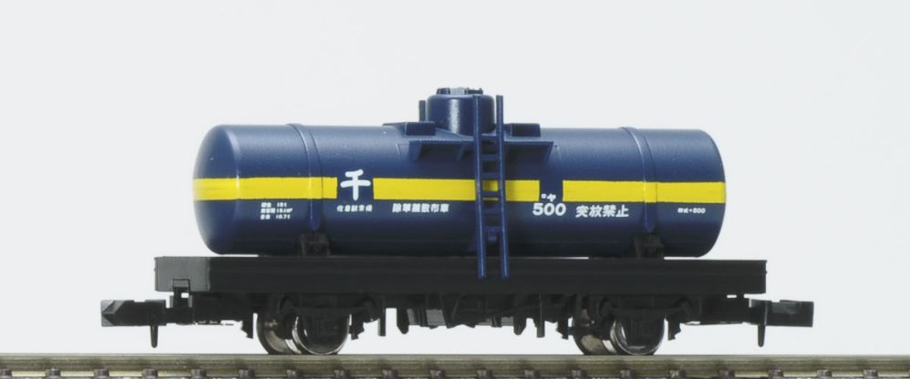 リリース情報】トラムウェイ 2025年8月19日(火)問屋着荷 HO)国鉄スユニ