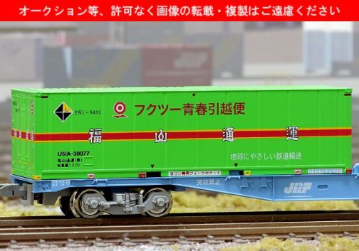 阪急電鉄 鉄道コレクション 阪急7000系2両セット（2種）10月7日～ 発売