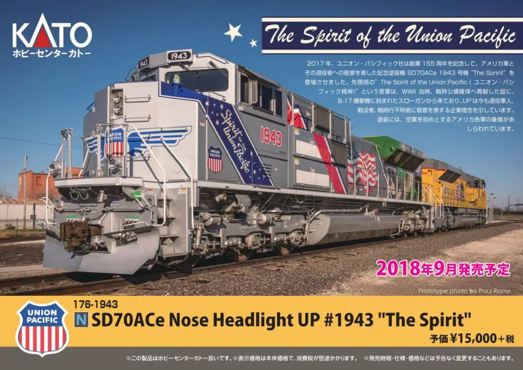 トミックスワールド大宮 93547 限定品 JR 115 1000系（新潟色・N編成