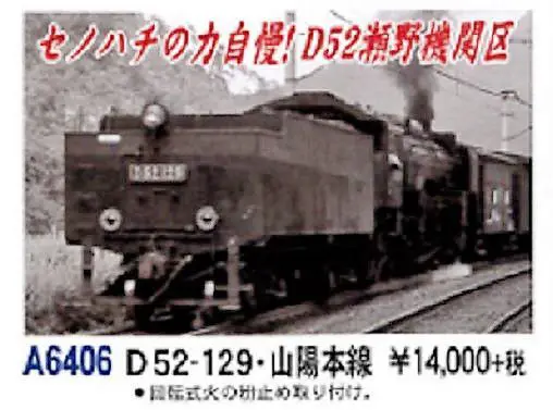 MICROACE Nゲージ A1157 新幹線922形-0・電気試験車・第一次改造 4両