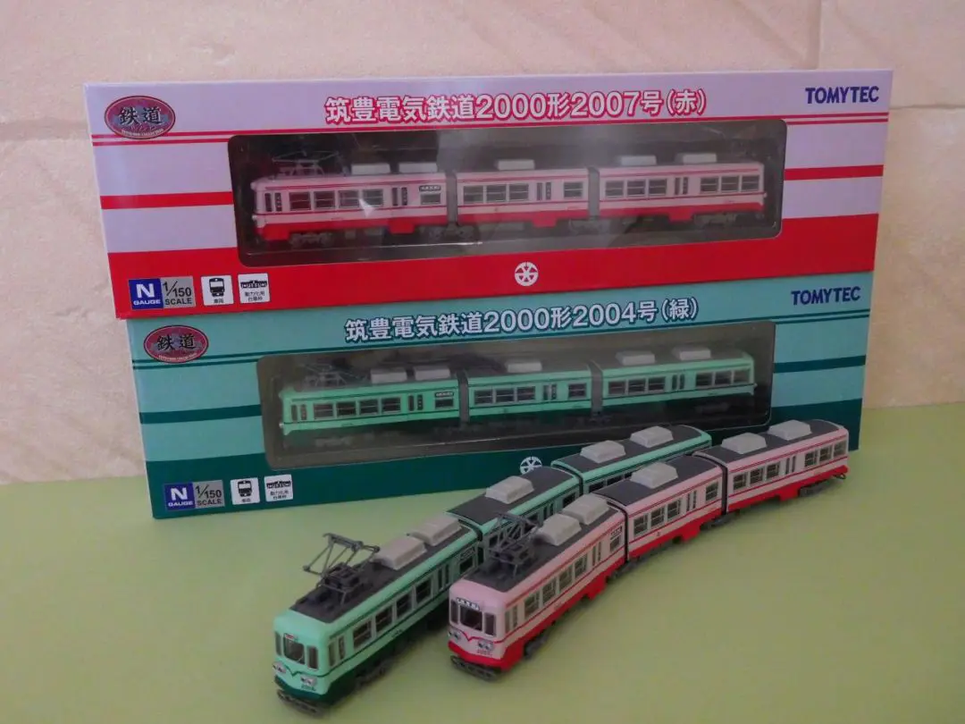 鉄コレ】鉄道コレクション JR205系1200番代 南武線6両セット 288862