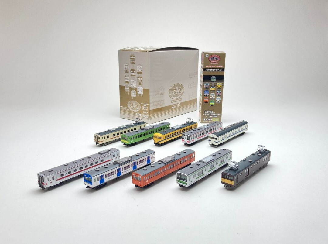 鉄コレ】 鉄道コレクション エキナカオリジナル第2弾 JR旅客6社コラボ