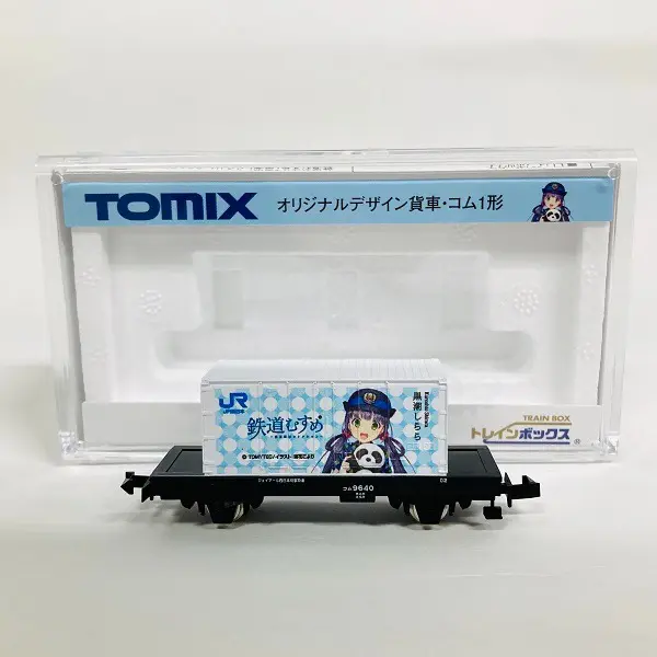 トレインボックス】10月14日発売 TOMIX 貨車コム 鉄道むすめ「黒潮し