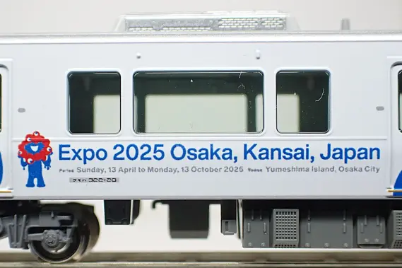 323系 大阪・関西万博ラッピング列車（ミャクミャク）が入線しました