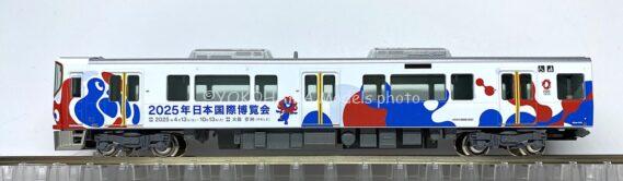 EXPO 2025 ミャクミャク 323系 (先頭車単品)クモハ322-20が入線しま