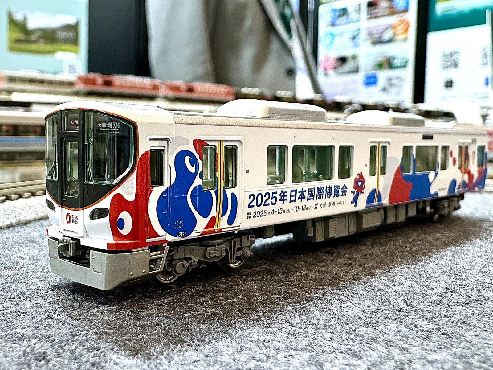 EXPO 2025 ミャクミャク 323系 (先頭車単品) 特別企画品 品番：12-301