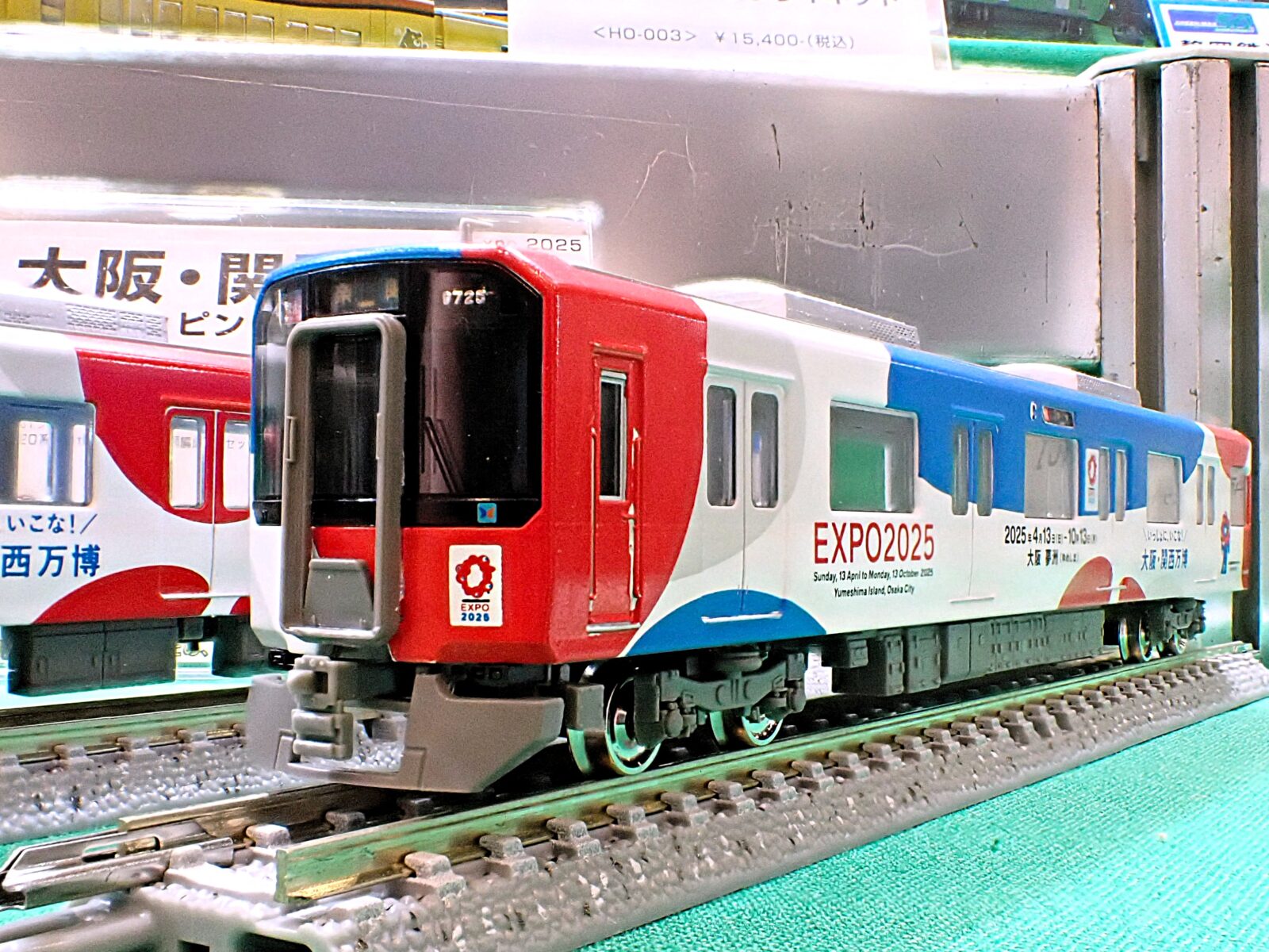 近鉄5820系（大阪線 大阪・関西万博ラッピングトレイン）6両編成セット