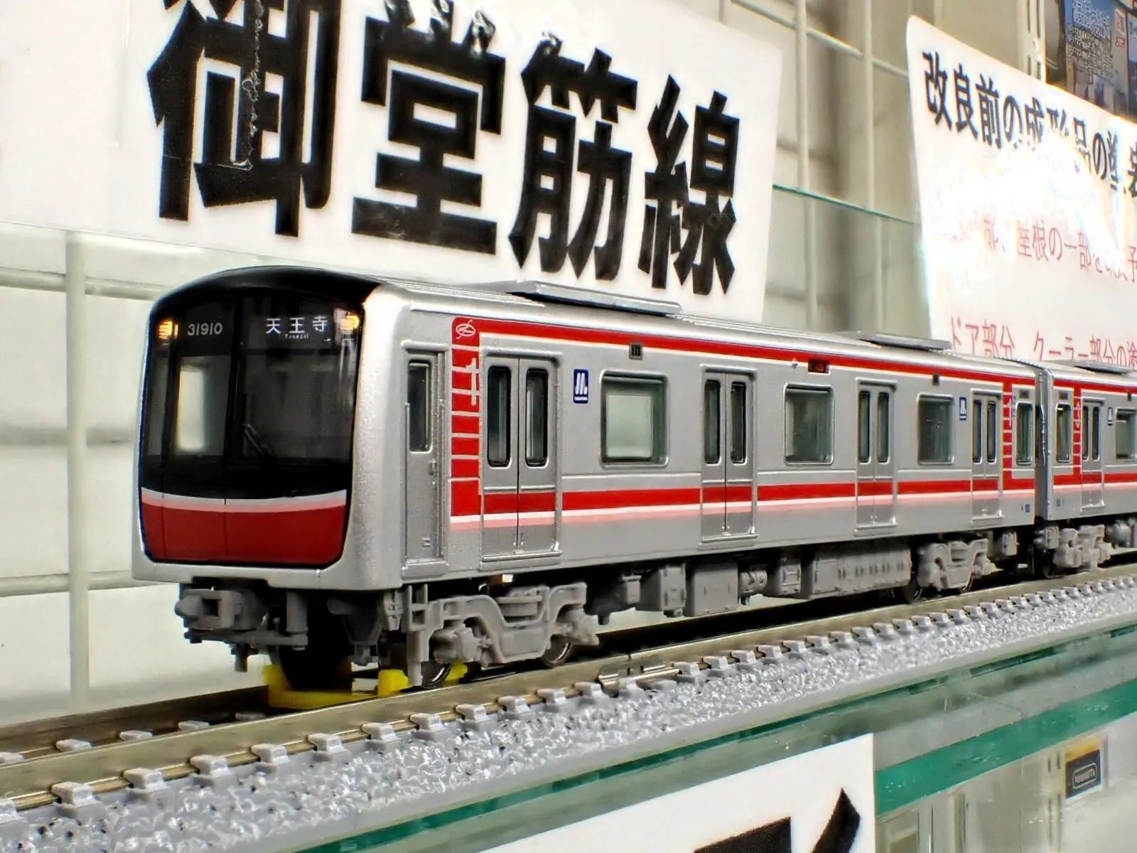 リリース情報】ポポンデッタ 2025年10月9日(木)問屋着荷 Osaka