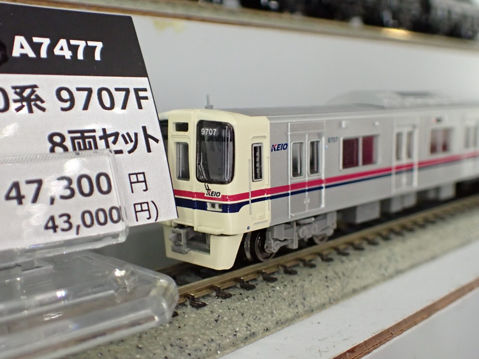 京王9000系 9707F 8両セット 2025年12月発売予定 A7477 MICROACE