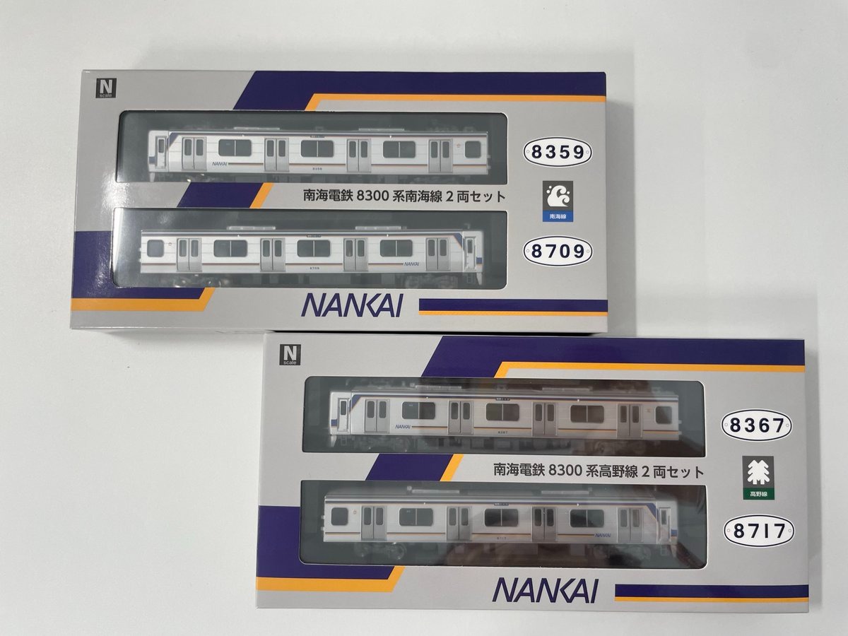 リリース情報】南海電鉄限定 2025年10月11日(土)～ 南海8300系 南海線