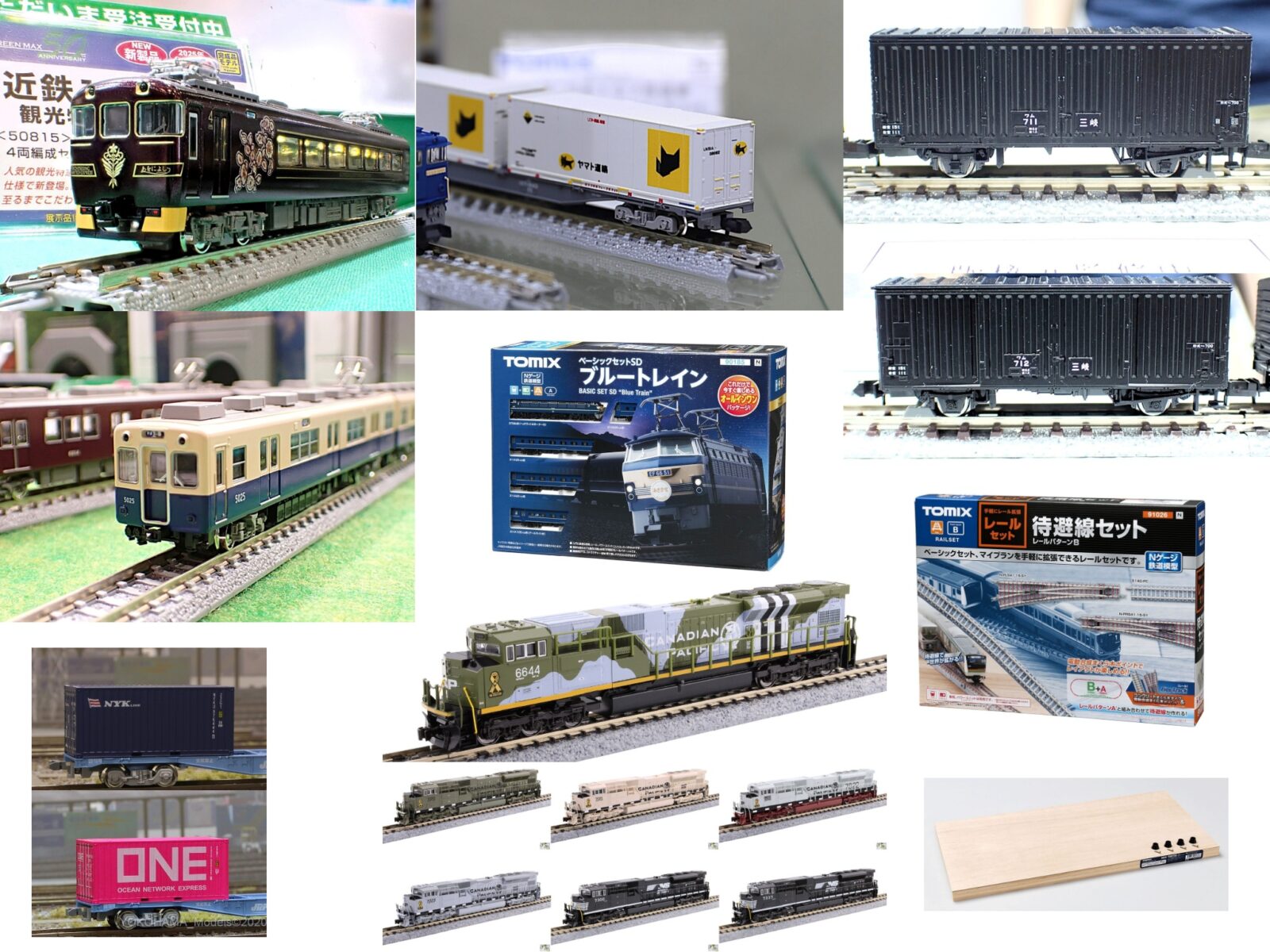 週刊鉄道模型】今週の発売予定品 11月10日(月)～11月16日(日) 2025年11