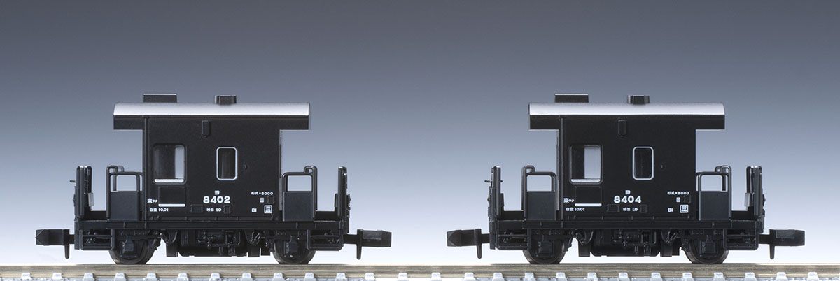 JR貨車 ヨ8000形（JR貨物仕様・2両セット） 品番：8767 鉄道模型 TOMIX