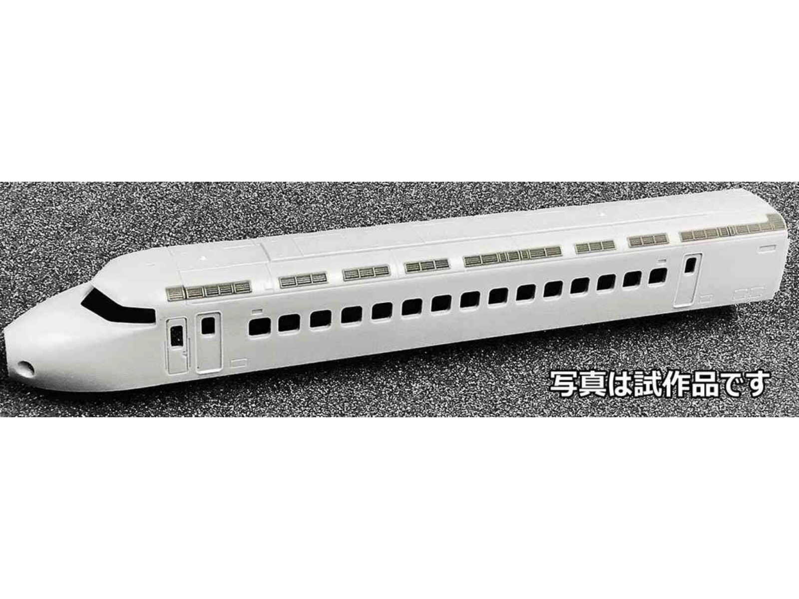 山陽新幹線0系 R31編成(2003年)「こだま」 6両セット 2026年8月発売