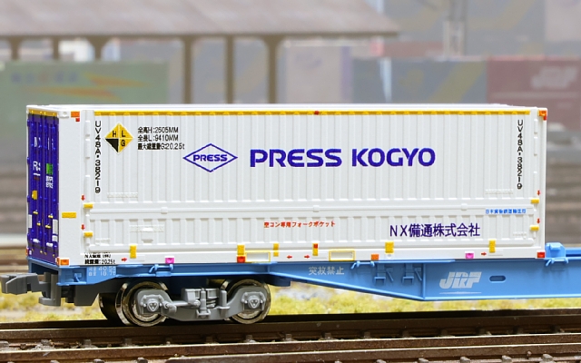 四国8000系 特急「しおかぜ・いしづち」 3両セット 品番：10-1939 鉄道