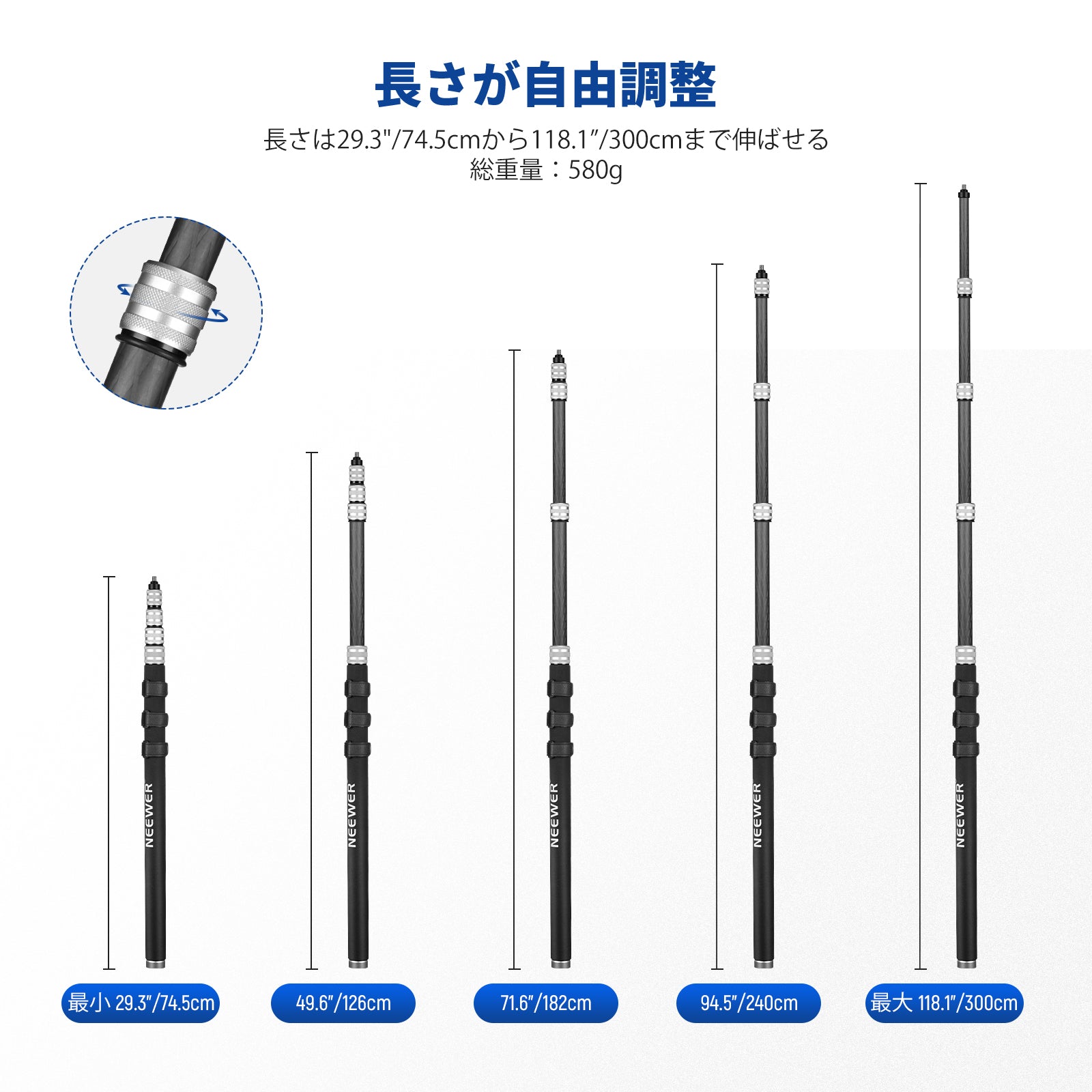 NEEWER 300cm アップグレード版 マイクブームポール – NEEWER.JP