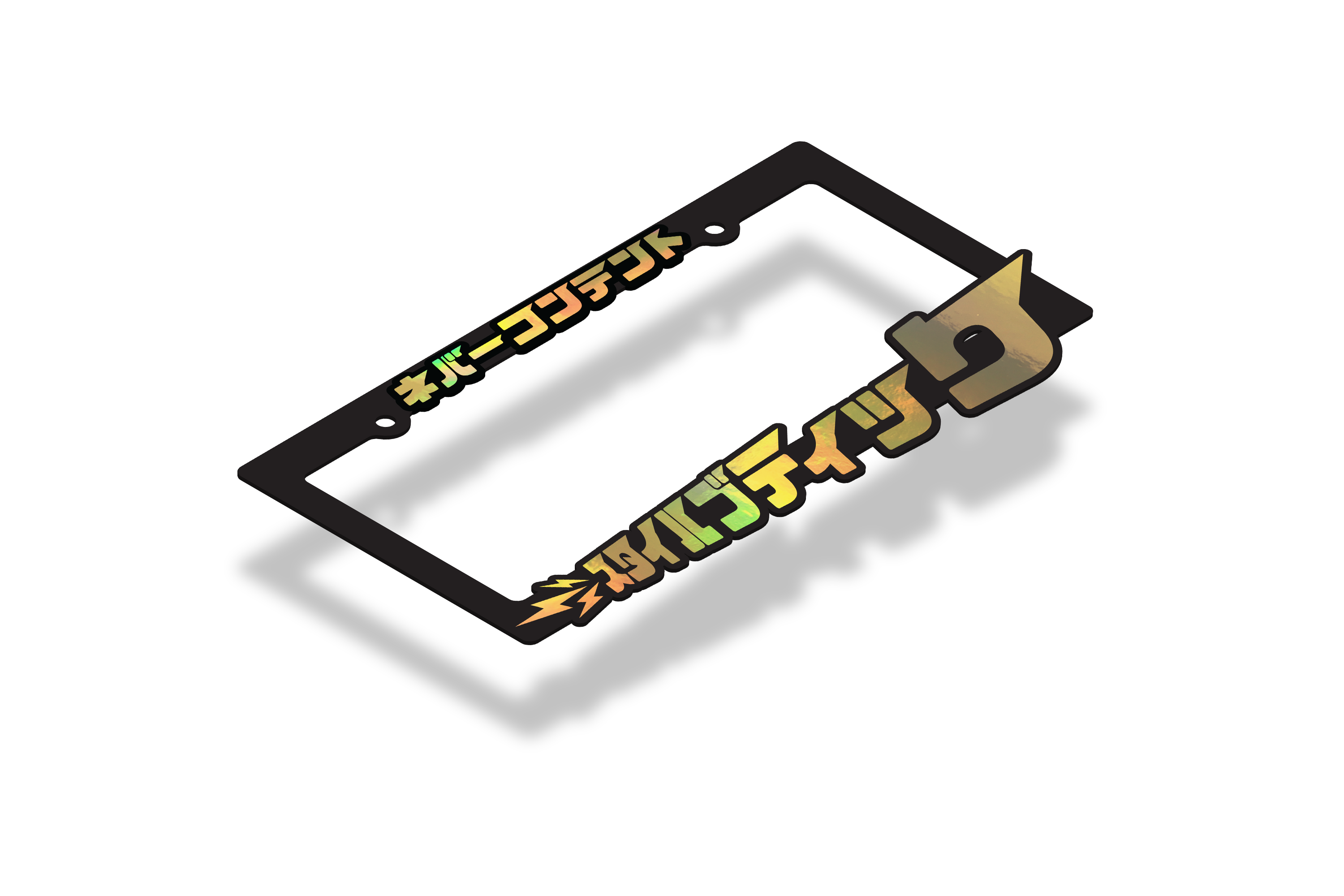 Style Boutique V2 - Plate Frame