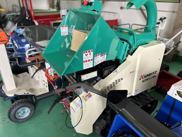 KCM117BL 新品 やまびこ（共立） チッパー・カッター | 農機具ねっと