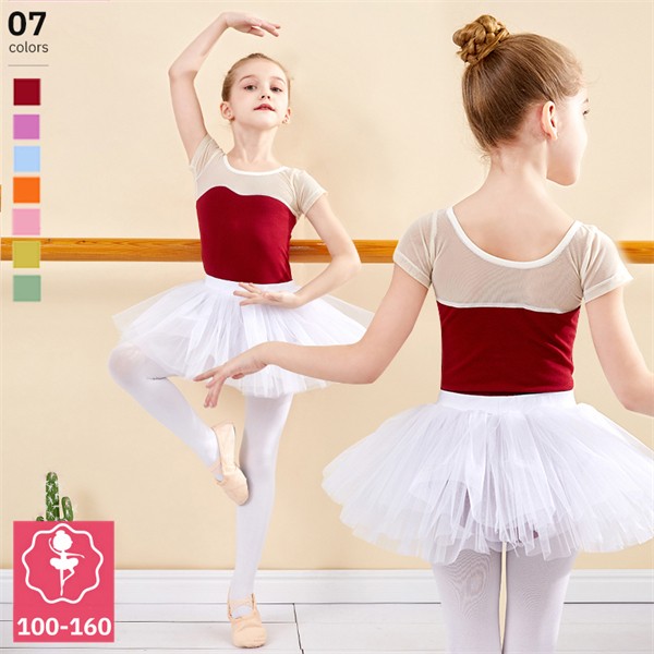 Newjoy / バレエレオタード 子供用 スカート付き 女の子 キッズ