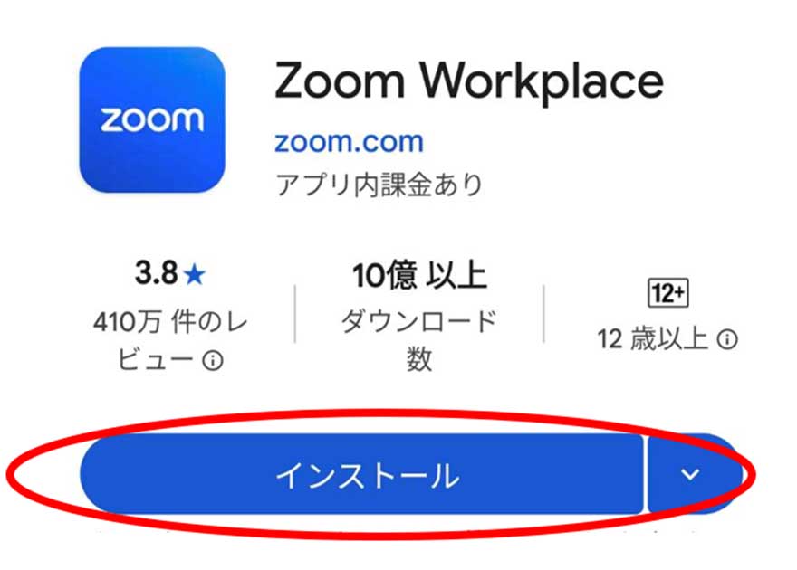 Zoom使用方法 :: 弘前学院生協の受験生・新入生サポート