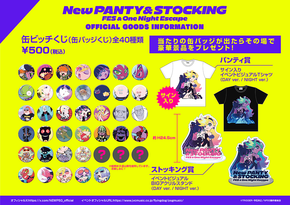 NEWS｜New PANTY & STOCKING with GARTERBELT
