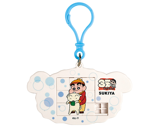 すきすきセット クレヨンしんちゃん シロのパズルキーホルダー | すき家