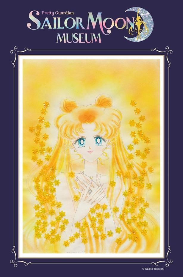 セーラームーン展」の最終会期がいよいよ目前に！目玉は100点超もの