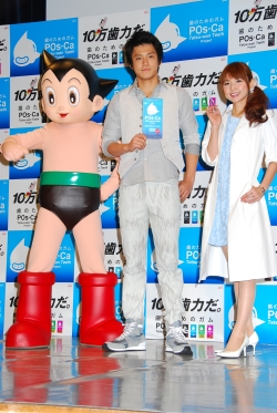 小栗旬、熱愛中の山田優の質問に苦笑い - 江崎グリコ「ポスカ」CM発表