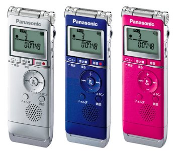 パナソニック、前方の音をズームで拾えるステレオICレコーダー | マイ