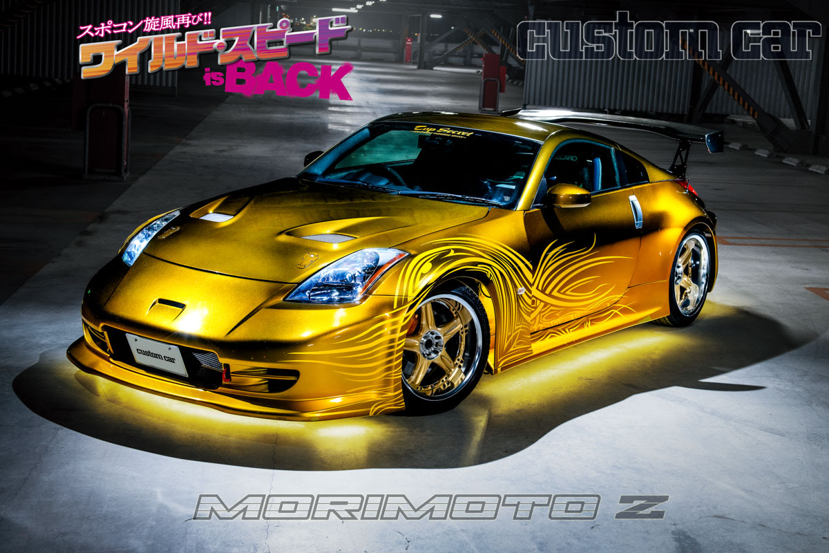 この希少価値を理解している自分が管理して、多くの人に見てもらわ