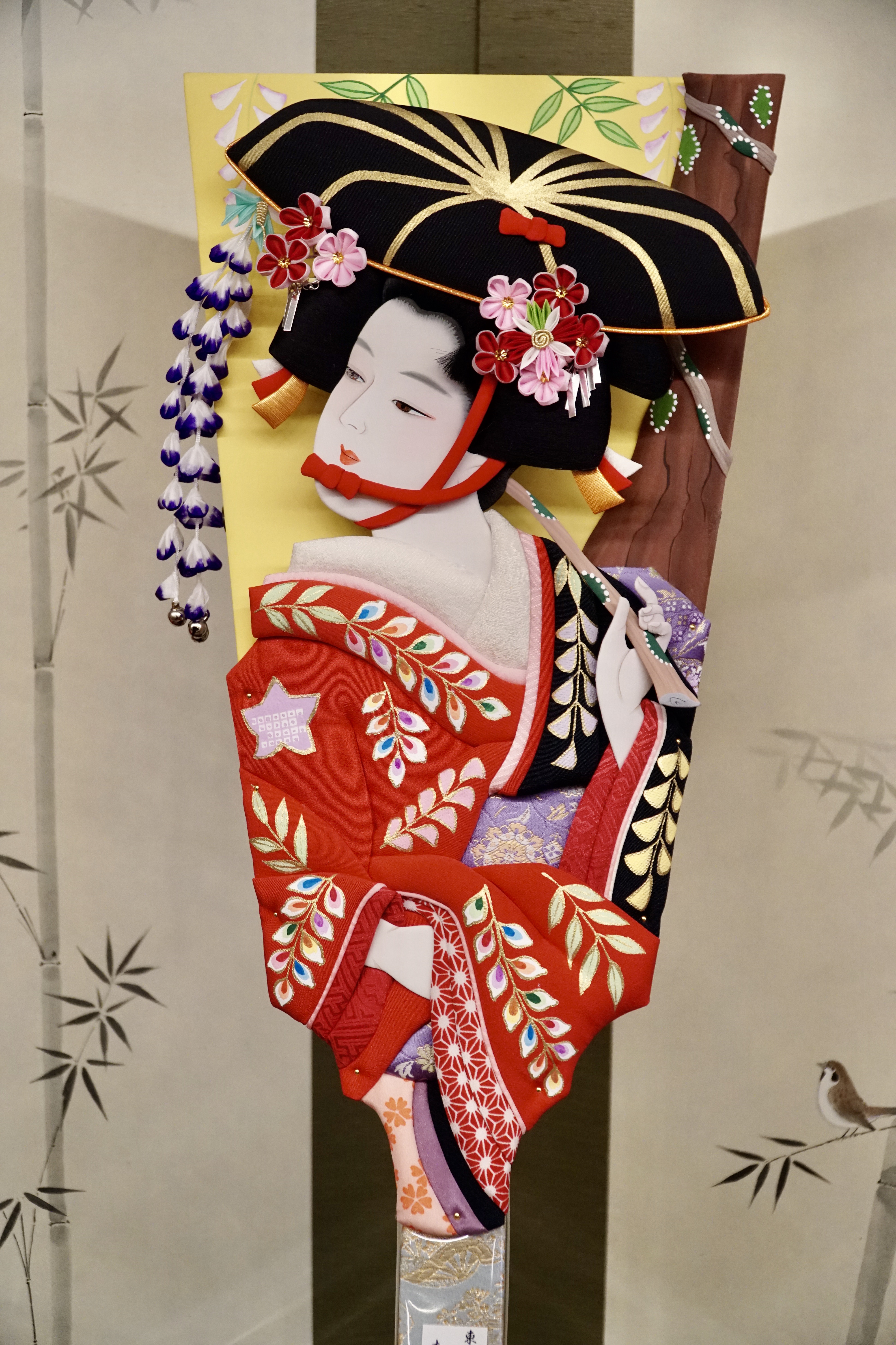 江戸押絵羽子板 藤娘 - 人形の山川｜長野市