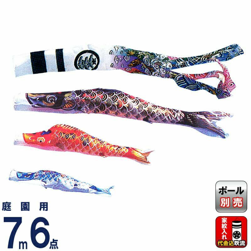 旭鯉 | 人形屋ホンポ本店