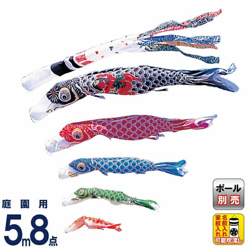 5mセット | 人形屋ホンポ本店