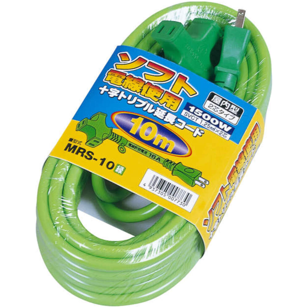 日動工業株式会社｜十字トリプル延長コード 緑 10m