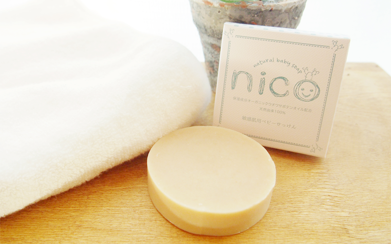 natural baby soap nico | 天然成分100%の優しいせっけん